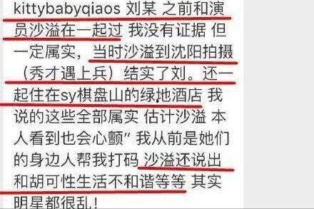 有哪些潜规则是中国人共识的 911爆料 热点爆料入口点击进入平台,共识与爆料，揭开职场真相