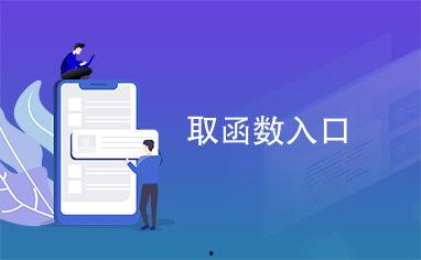 黑料不打料入口 社会热点ppt,社会热点PPT深度解析